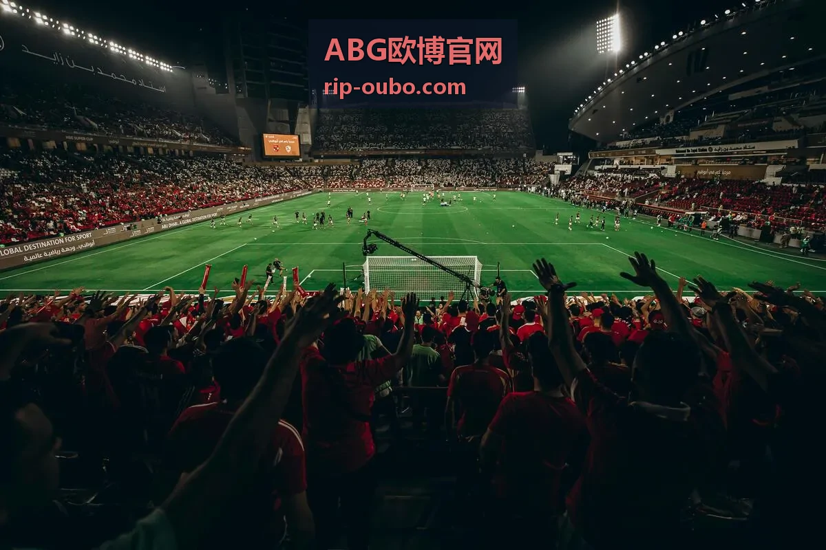ABG欧博官网欧冠联赛特别盘口即将上线